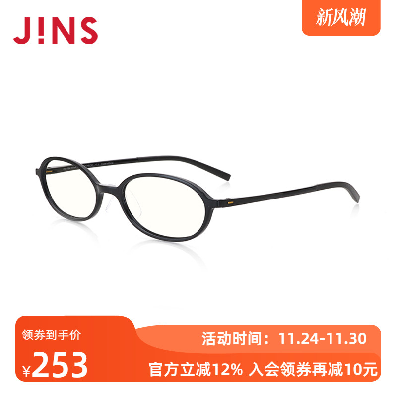 jins睛姿成品200度轻便老花镜