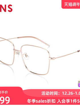 JINS睛姿含镜片近视镜轻量钛框方框可加防蓝光镜片UTF23S128
