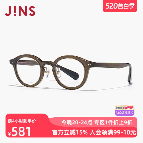 JINS睛姿女复古近视镜可加配镜片