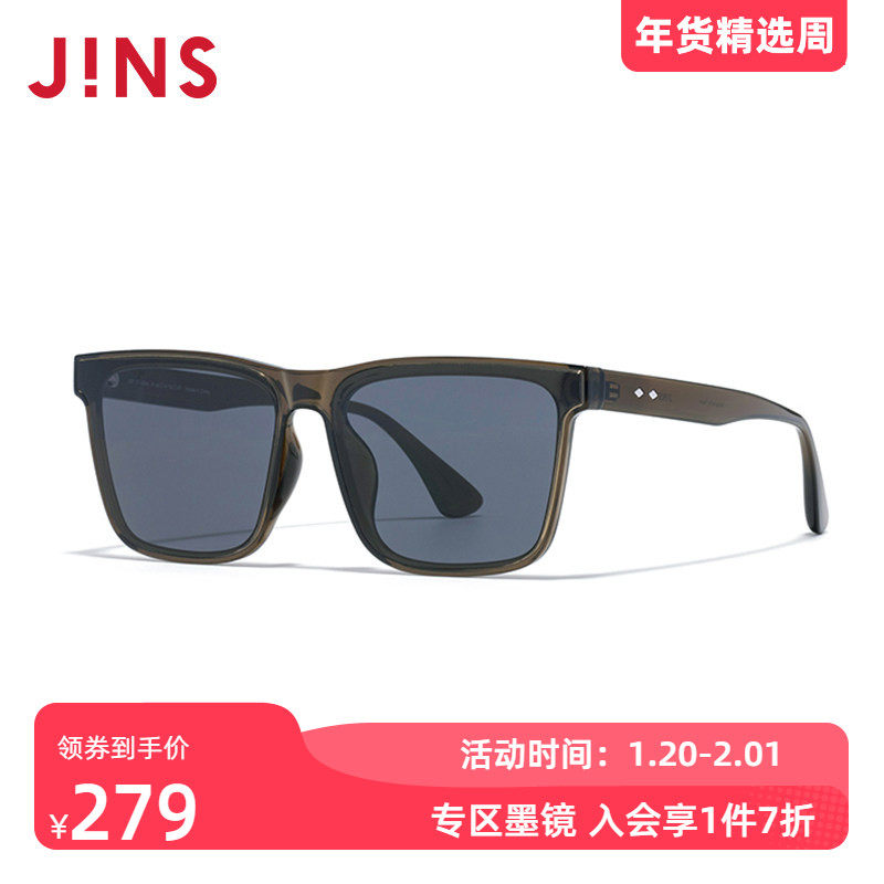 JINS睛姿2025新款方框一体式男女太阳眼镜墨镜防紫外线URF25S048,ZIPPO/瑞士军刀/眼镜,太阳眼镜,淘宝优惠券,粉丝福利购,淘宝优惠卷