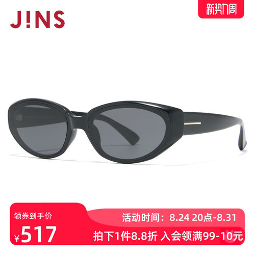 JINS时尚猫眼窄框太阳镜墨镜