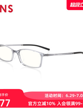 JINS睛姿成品150度老花镜轻便时尚佩戴舒适镜片防蓝光FRD18A047
