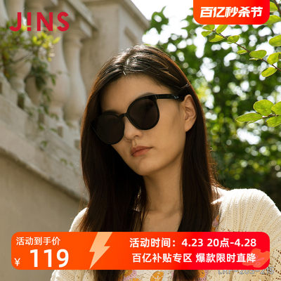 JINS女士时尚太阳镜防紫外线猫眼