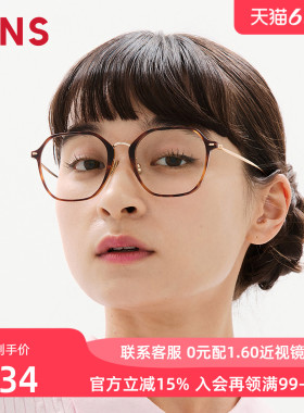 JINS睛姿近视眼镜休闲轻镜框β钛架男女可配防蓝光镜片UUF25S149