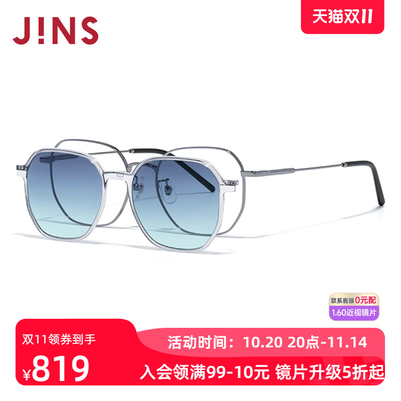 JINS睛姿贴片磁吸太阳眼镜彩色墨镜可加配防蓝光镜片LMF25S220