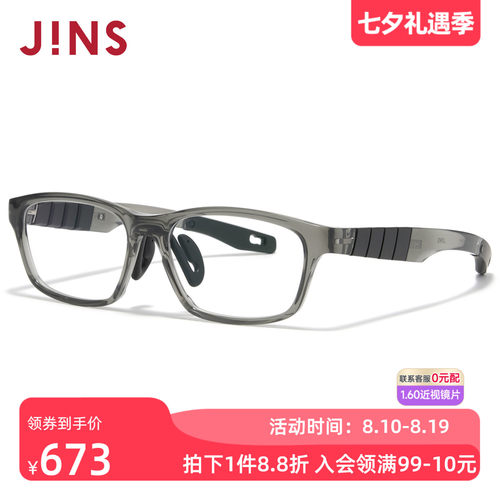 JINS睛姿近视镜户外运动佩戴不易滑落可加配防蓝光镜片MGF26S013