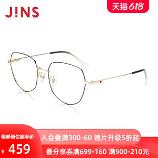 JINS睛姿含镜片不规则金属镂空爱心近视镜可加配防蓝光LMF21S039