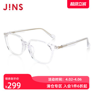 FRAME近视镜TR90轻镜框可加配防蓝光镜片URF23S138 JINS睛姿AIR