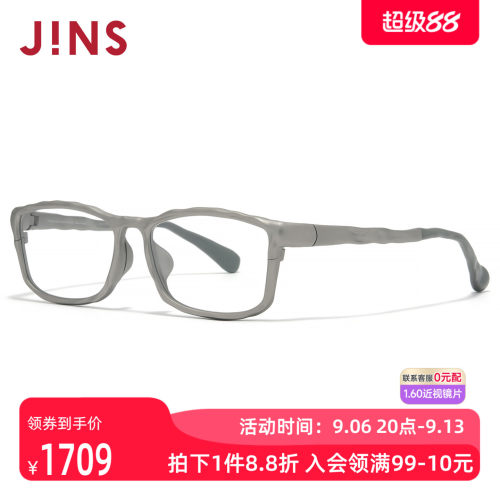 JINS睛姿近视镜复古自然设计钛框可加配防蓝光镜片UTF26S112