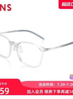 JINS睛姿AIR FRAME近视镜舒适佩戴感可加配防蓝光镜片UUF23S174