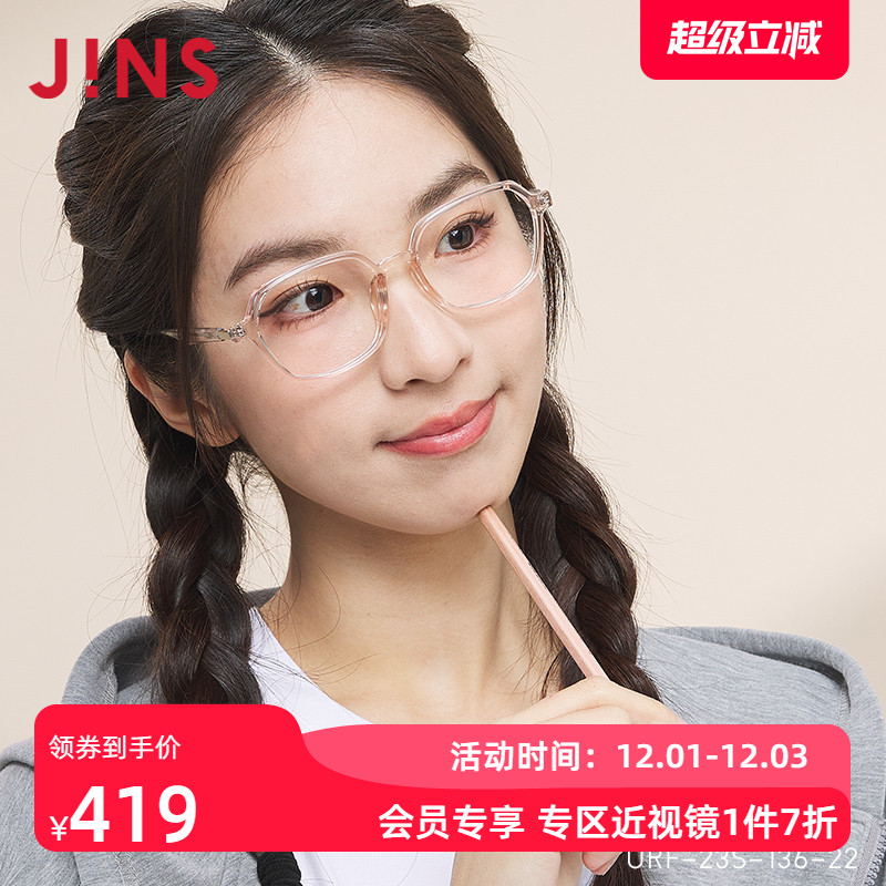 JINS近视镜URF23S136