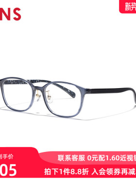 JINS睛姿含镜片华丽碎花图案女近视镜可加配防蓝光镜片LRF23A055