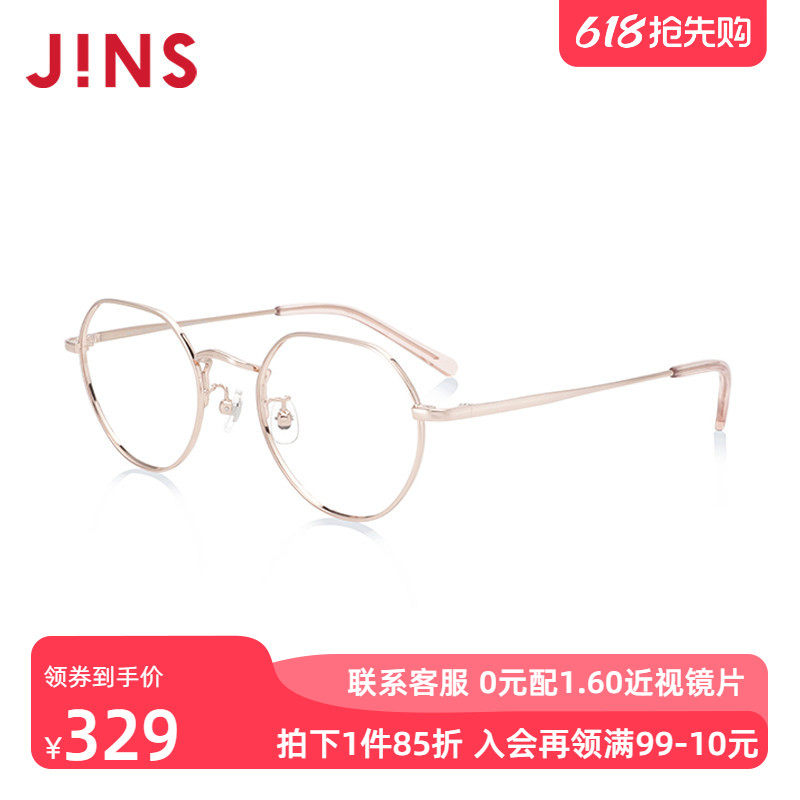 JINS睛姿近视眼镜儿童款轻量镜框复古光学镜架框架眼镜JMF19