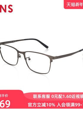 JINS睛姿含镜片近视镜钛框商务舒适干练可配防蓝光镜片MTF24A157