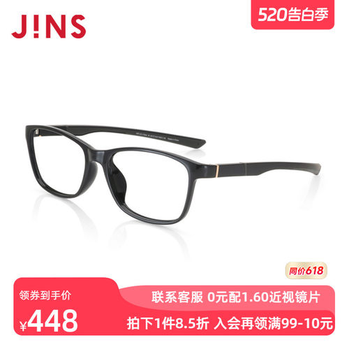 睛姿JINS含镜片TR90轻量休闲运动近视可加配防蓝光镜片MRF21S173