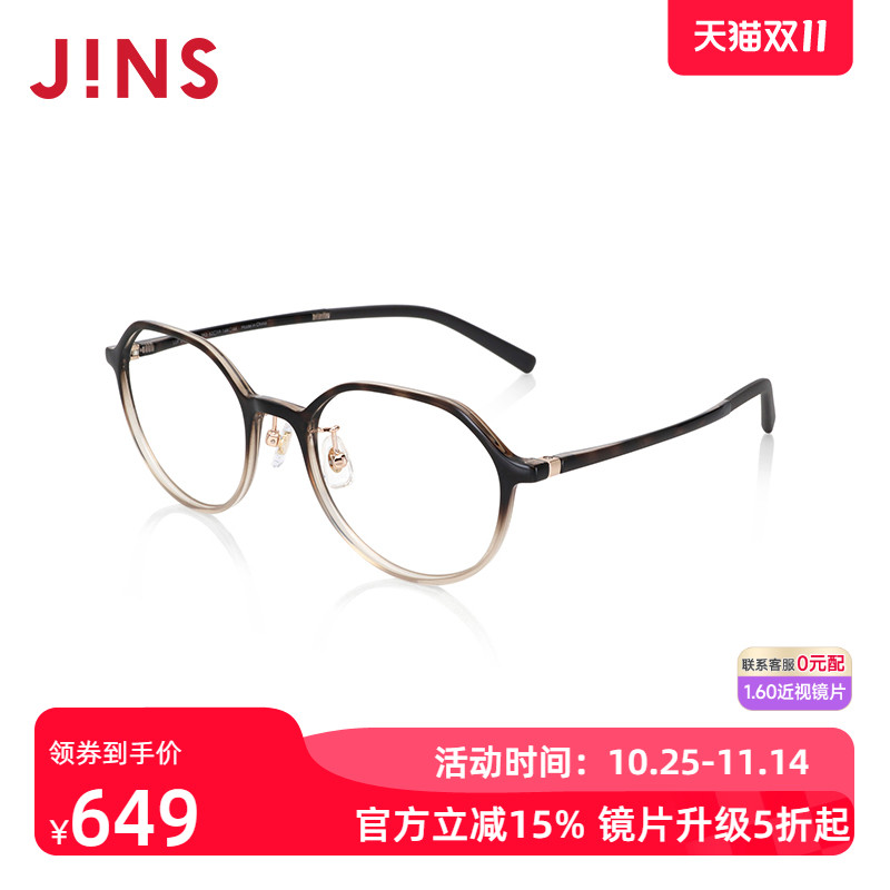 JINS睛姿近视镜Airframe轻盈百搭可加配防蓝光辐射镜片LUF24A065