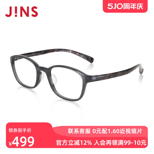 JINS睛姿近视镜HOME居家休闲舒适佩戴可加配防蓝光镜片UGF23A072