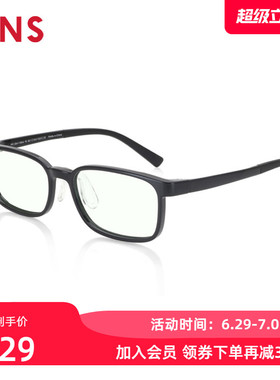 JINS睛姿儿童轻量防蓝光辐射镜日用电脑护目镜升级定制FPC20A118