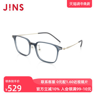 JINS睛姿含镜片近视镜ZERO轻盈佩戴舒适可加防蓝光镜片UUF24A019
