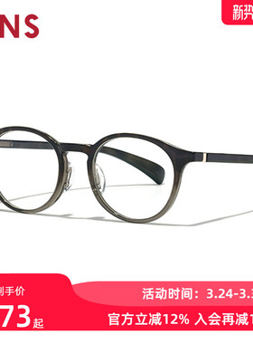 JINS睛姿近视眼镜360°系列轻量圆框架可加配防蓝光镜片URF24S200