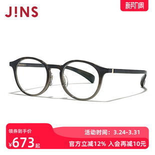 JINS睛姿近视眼镜360°系列轻量圆框架可加配防蓝光镜片URF24S200