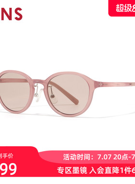 JINS睛姿儿童太阳眼镜男女轻圆框彩色防晒墨镜防紫外线KUF26S080