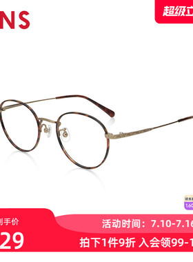 JINS睛姿含镜片金属框纤细潮流感近视镜可加配防蓝光片UMF24A071