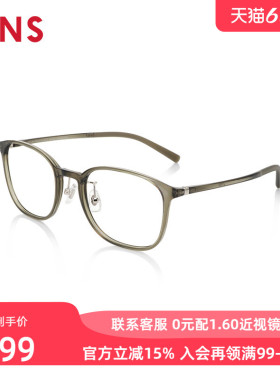 JINS睛姿近视镜Airframe轻盈百搭可加配防蓝光辐射镜片UUF24A056