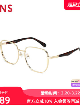 JINS睛姿含镜片近视镜金属感时髦复古可加配防蓝光镜片MMF25S044