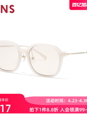 JINS睛姿太阳眼镜新品男女大方框复古防晒墨镜防紫外线URF26S087