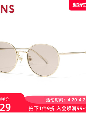 JINS睛姿太阳眼镜复古金属圆框老钱风防晒墨镜防紫外线UMF26S081