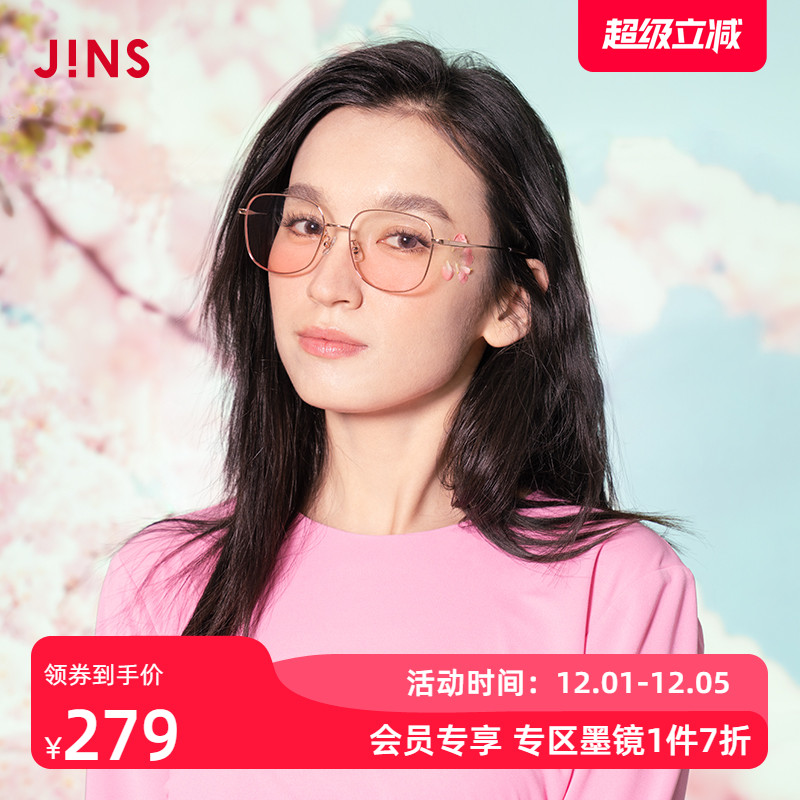 JINS睛姿时尚腮红眼镜新品