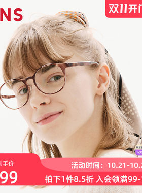JINS睛姿HOME近视眼镜大圆框轻量休闲可加配防蓝光镜片UGF25A216