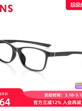 睛姿JINS含镜片TR90轻量休闲运动近视可加配防蓝光镜片MRF21S173