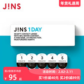 近视眼镜30片装 JINS睛姿隐形眼镜JINS 1DAY日抛型透明舒适保湿