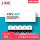 近视眼镜30片装 JINS睛姿隐形眼镜JINS 1DAY日抛型透明舒适保湿