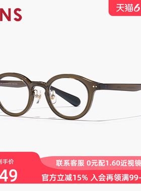 JINS睛姿复古小圆黑框眼睛显大近视镜可加配防蓝光镜片LRF24S018