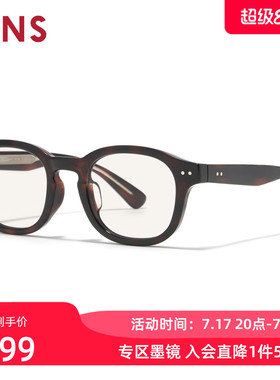 JINS睛姿墨镜感光变色太阳镜休闲通勤防晒墨镜防紫外线URF26S274