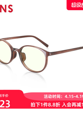JINS睛姿防蓝光镜防辐射眼镜减龄复古圆框升级定制镜片FPC23S003