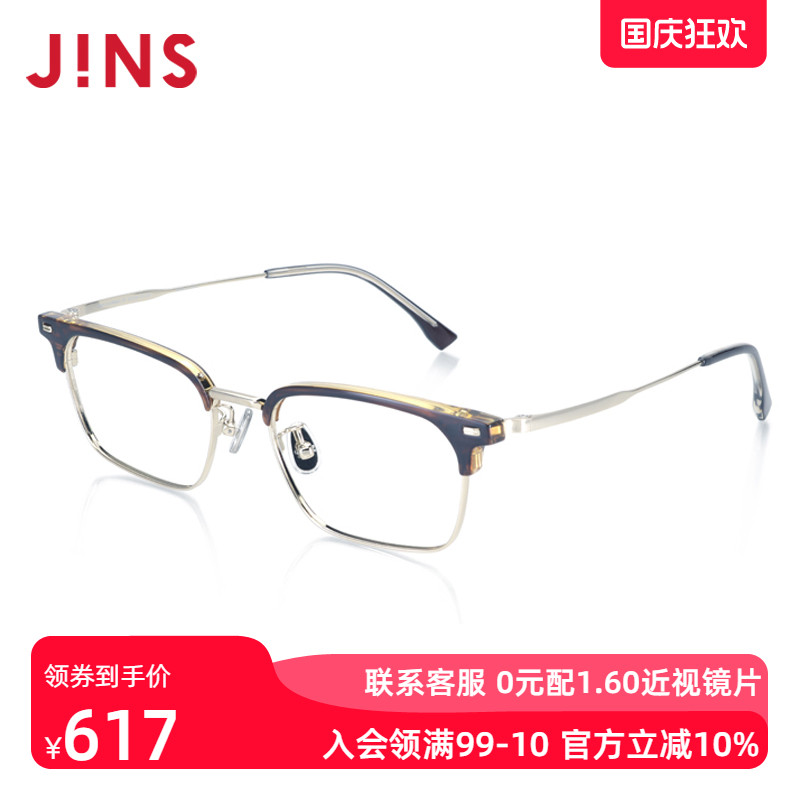 金属近视镜JINS男士休闲
