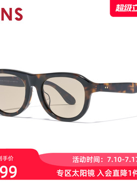 JINS睛姿时尚混搭复古格调太阳镜惠灵顿框墨镜防紫外线UCF25A245