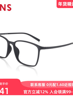 JINS睛姿男士TR90近视眼镜含镜片轻镜框可加防蓝光镜片URF22S103