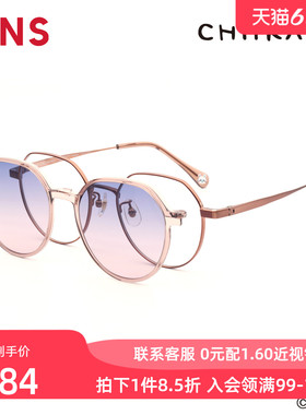 JINS睛姿吉伊卡哇合作款太阳镜磁吸贴片墨镜可加配镜片UMF25A281
