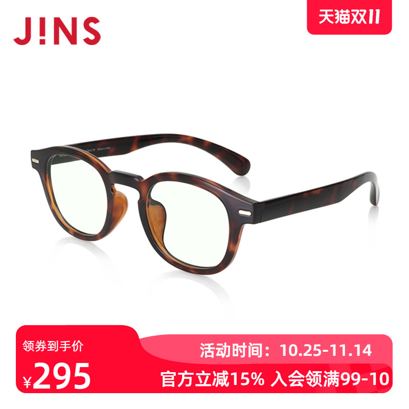 JINS睛姿成品100度老花镜