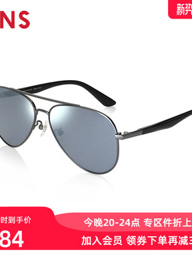 JINS睛姿时尚金属飞行员复古大框太阳镜墨镜防紫外线MMF24S019