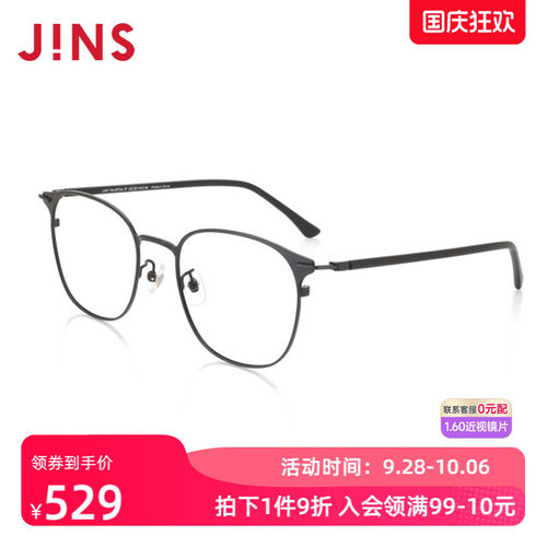 JINS大方框金属细框近视镜含镜片