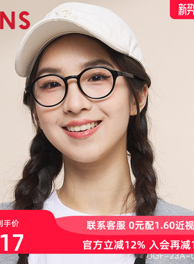 JINS睛姿近视镜HOME居家休闲舒适佩戴可加配防蓝光镜片UGF23A075