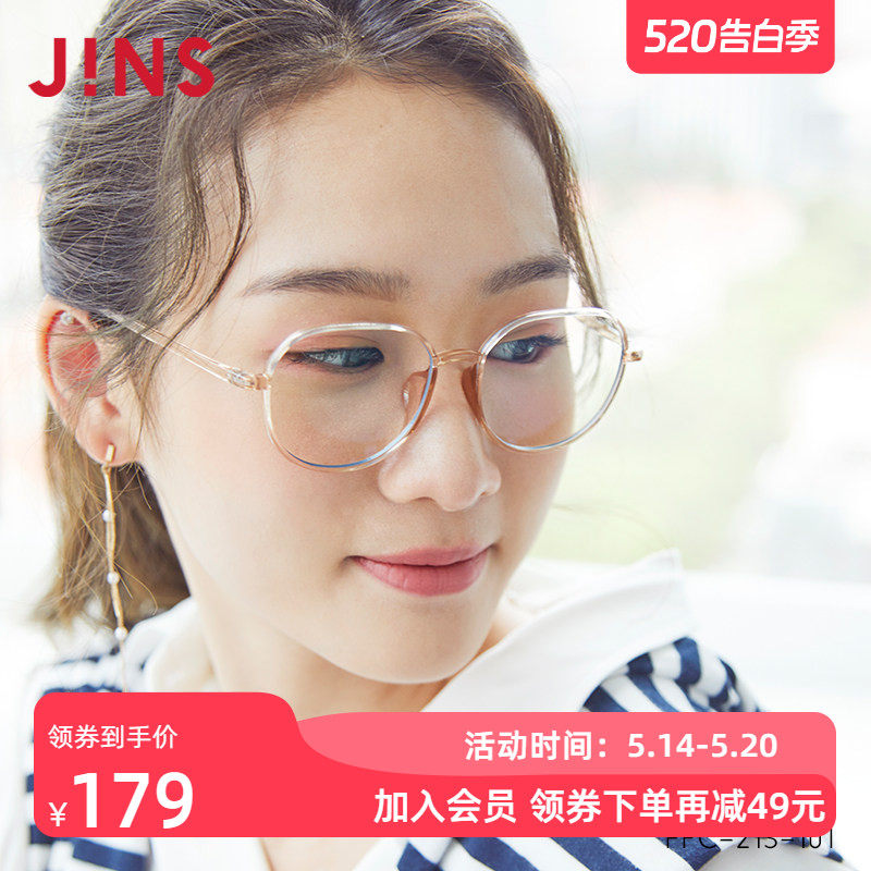 JINS睛姿时尚圆框日用防蓝光辐射电脑护目镜升级定制FPC21S101