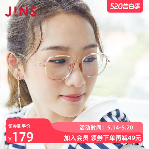 风圆框睛姿时尚电脑护目镜定制