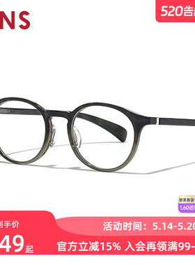 JINS睛姿近视眼镜360°系列轻量圆框架可加配防蓝光镜片URF24S200